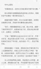 菲律宾移民局补办签证公司知道了还能办吗